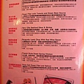 barbie cafe menu 14.jpg