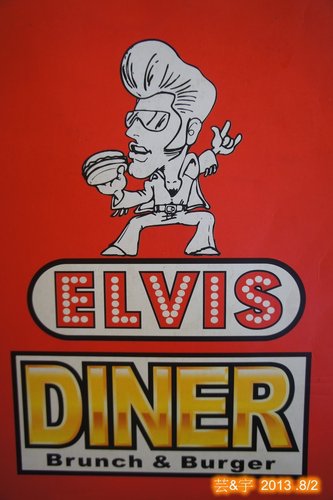 Elvis Diner貓王餐廳menu 1.jpg