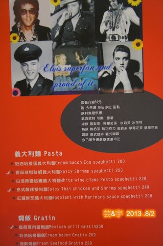 Elvis Diner貓王餐廳menu 7.jpg