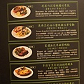 PAUL's menu 8.jpg