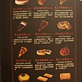 PAUL's menu 11.jpg