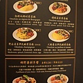 PAUL's menu 20.jpg