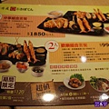 勝博殿巨城店menu 14.jpg