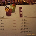 米多麗餐廳menu2.jpg