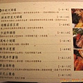 米多麗餐廳menu7.jpg