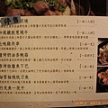 米多麗餐廳menu8.jpg