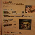 芭樂狗烏克蘭餐廳menu 7.jpg