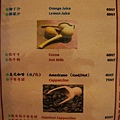 芭樂狗烏克蘭餐廳menu 10.jpg