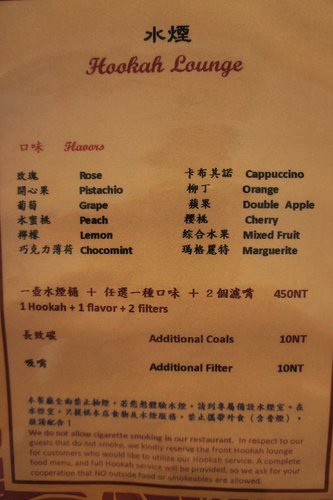 芭樂狗烏克蘭餐廳menu 12.jpg