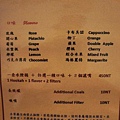 芭樂狗烏克蘭餐廳menu 12.jpg