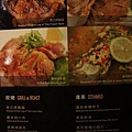 泰風尚menu 7.jpg