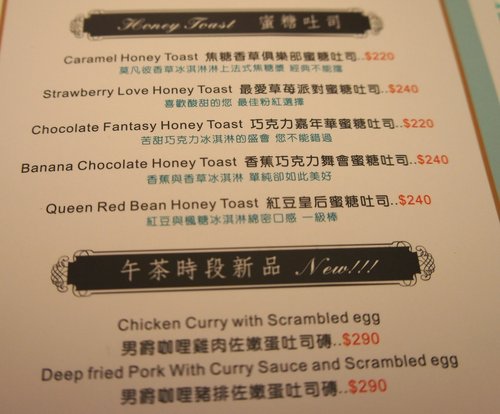 Jack Pan Cafe menu 5.jpg