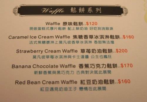 Jack Pan Cafe menu 6.jpg