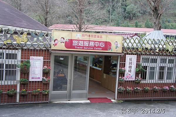 金谷農場  鴛鴦池農場3.JPG