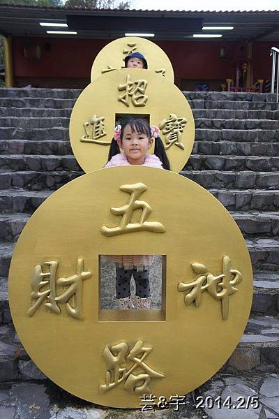 金谷農場  鴛鴦池農場35.JPG