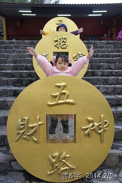 金谷農場  鴛鴦池農場36.JPG