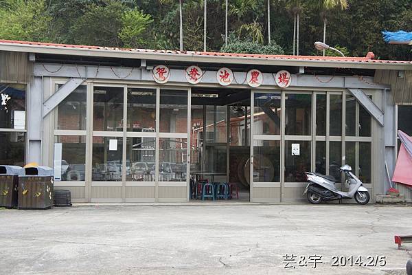 金谷農場  鴛鴦池農場42.JPG