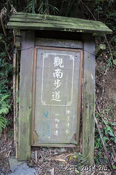 金谷農場  鴛鴦池農場56.JPG