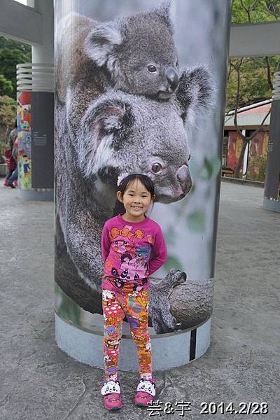 台北動物園2.JPG