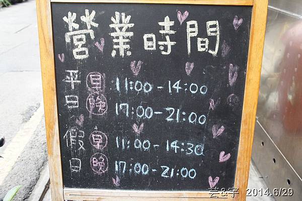 大海拉麵+湯姆熊(巨城店)4.JPG