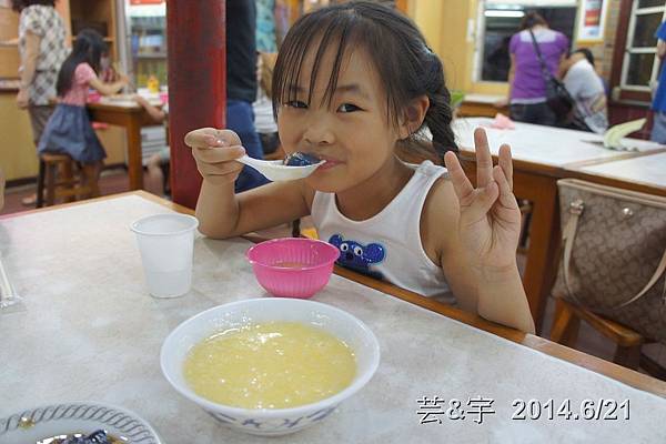 老陳記北方麵食館8.JPG