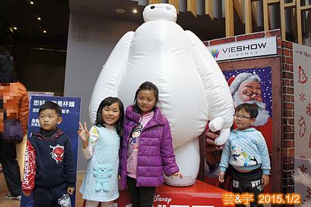 大英雄天團 2.JPG