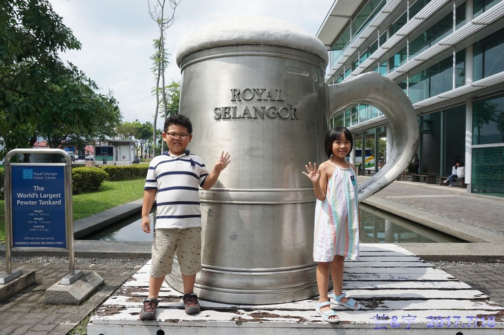 1 皇家雪蘭莪錫蠟博物館(Royal Selangor).JPG