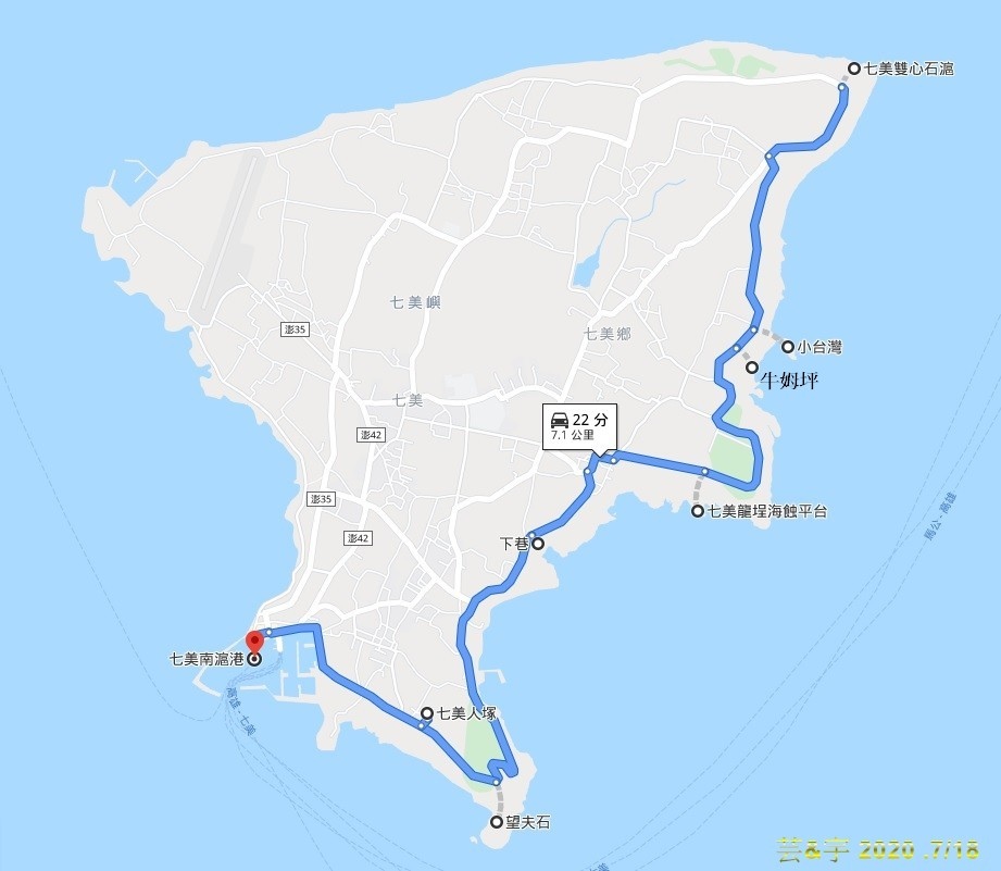 2 七美島環島.jpg