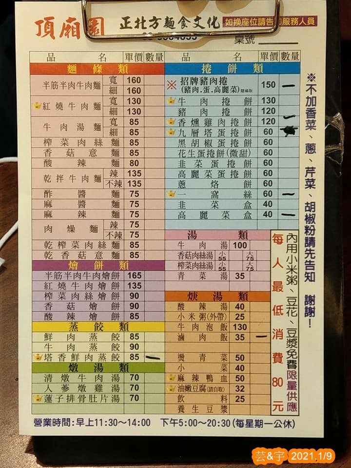 53.jpg