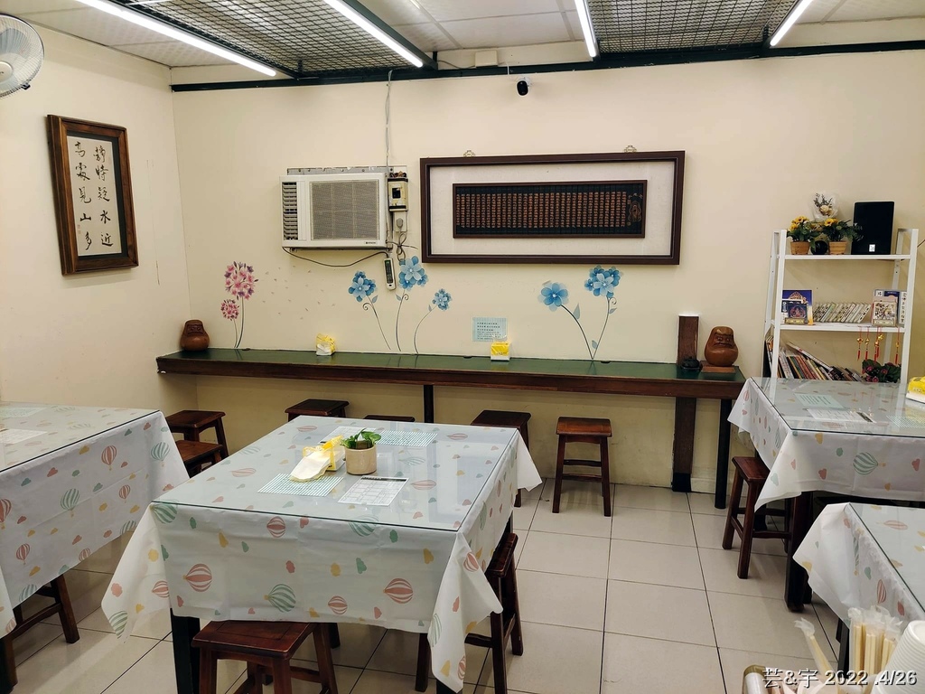 新竹市東區 の 清大夜市好吃的素食店 - 棗子樹