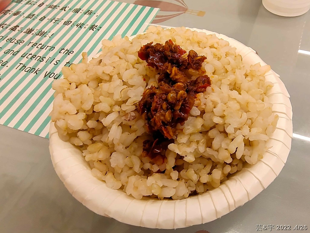 新竹市東區 の 清大夜市好吃的素食店 - 棗子樹