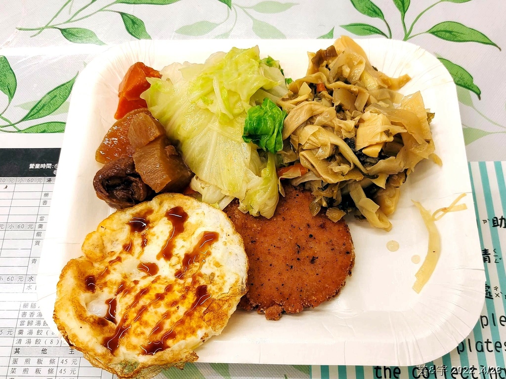 新竹市東區 の 清大夜市好吃的素食店 - 棗子樹
