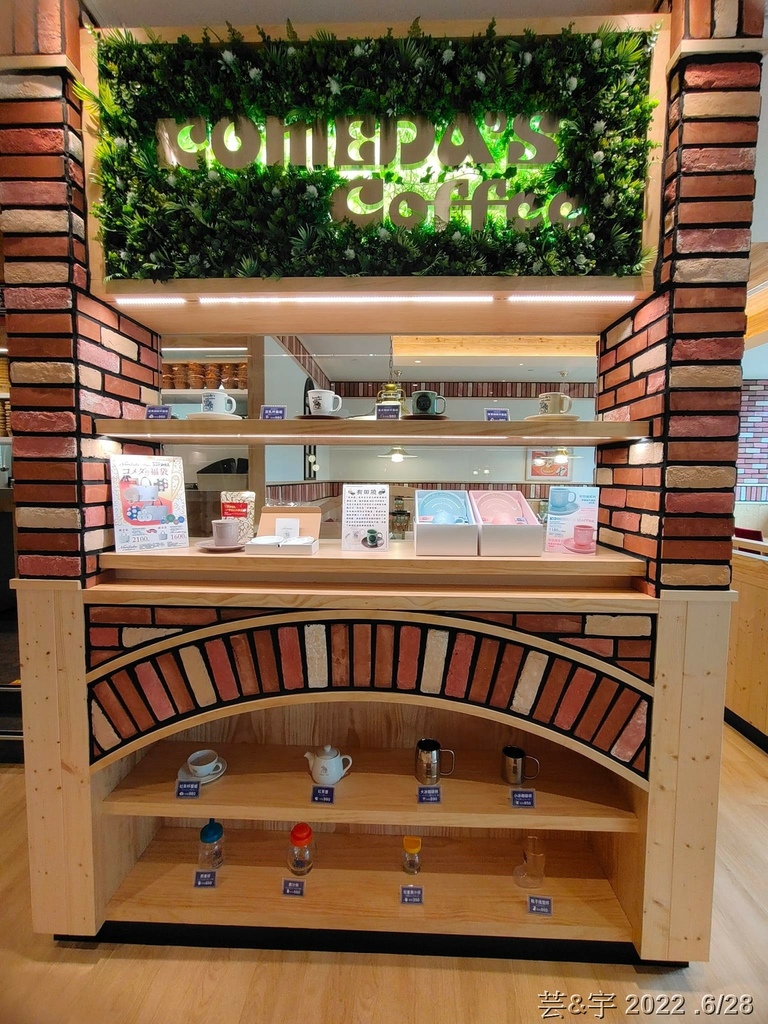 新竹市東區 の 客美多咖啡 Komeda‘s Coffee 