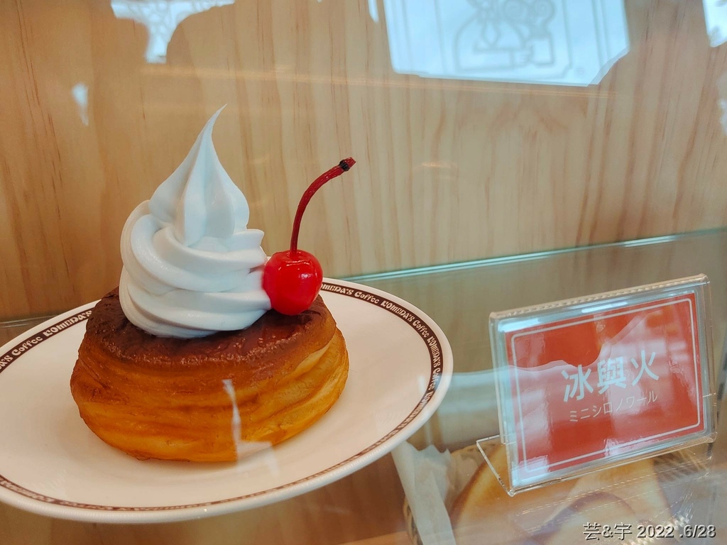 新竹市東區 の 客美多咖啡 Komeda‘s Coffee 