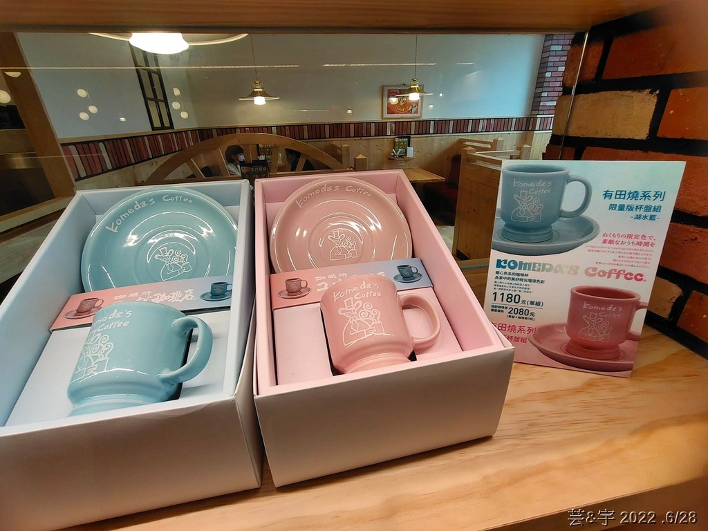 新竹市東區 の 客美多咖啡 Komeda‘s Coffee 