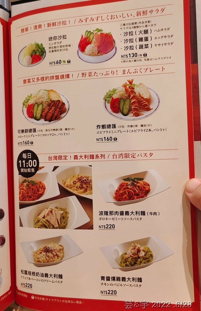 新竹市東區 の 客美多咖啡 Komeda‘s Coffee 