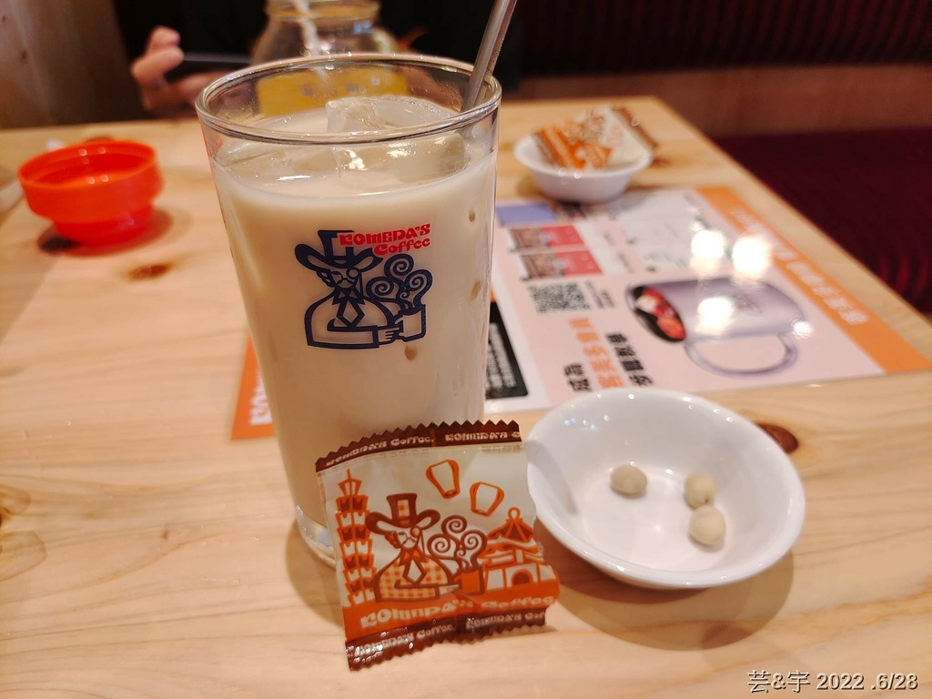 新竹市東區 の 客美多咖啡 Komeda‘s Coffee 