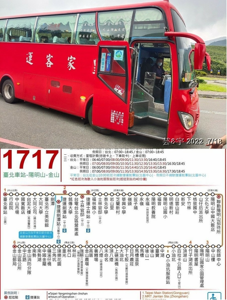 103 75元每人.jpg