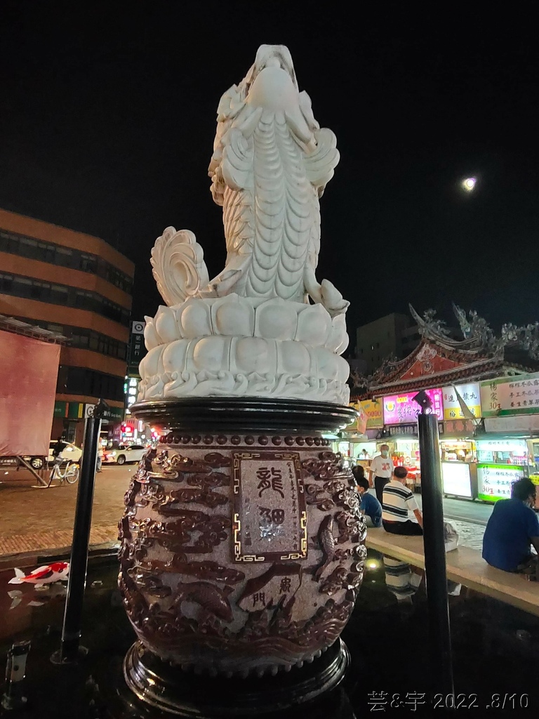 新竹市北區 の 新竹黑貓包 & 滿美吐司部