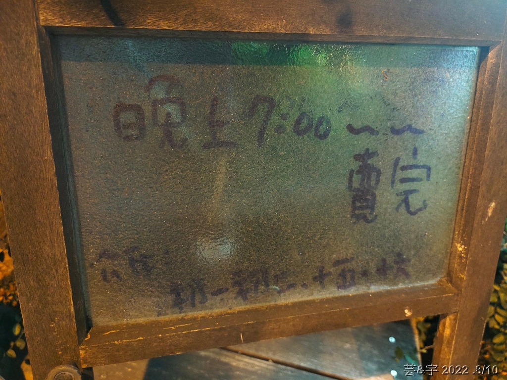 新竹市北區 の 新竹黑貓包 & 滿美吐司部