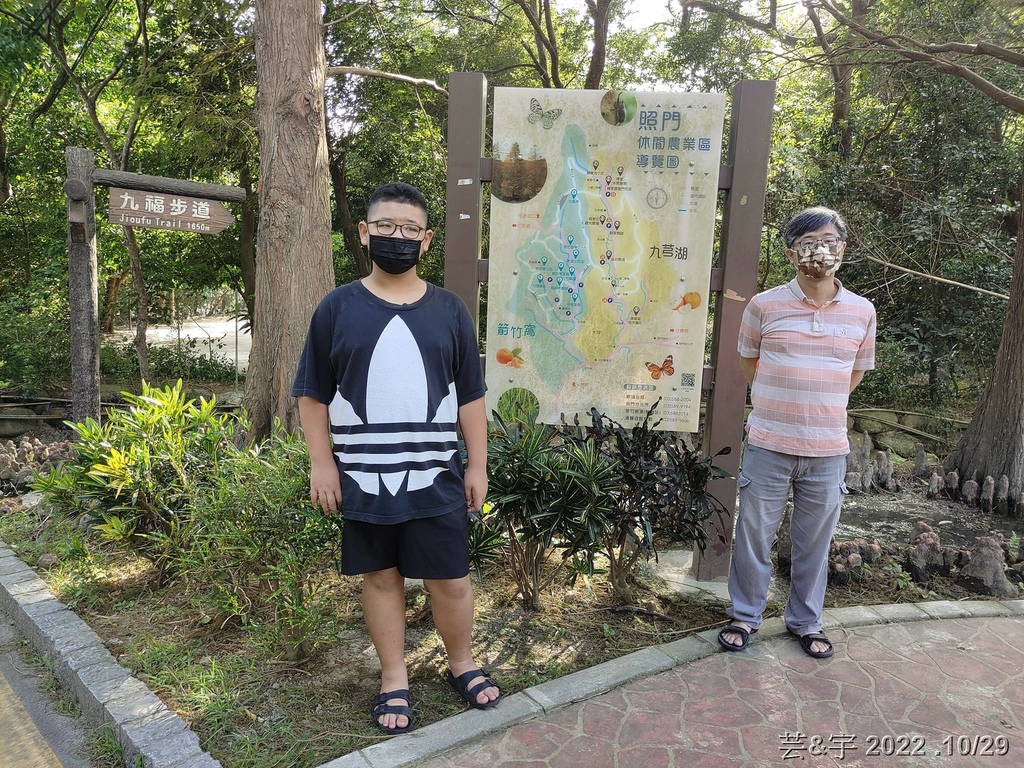 九福步道.jpg