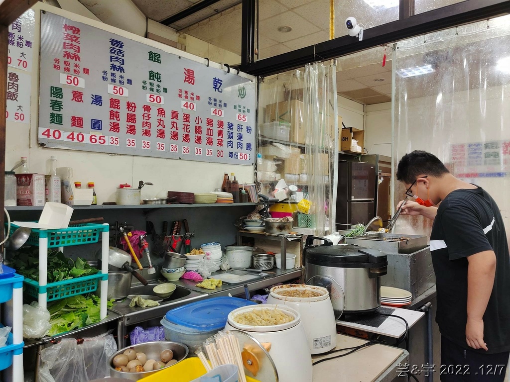 新竹市東區 の 寶蓮小吃
