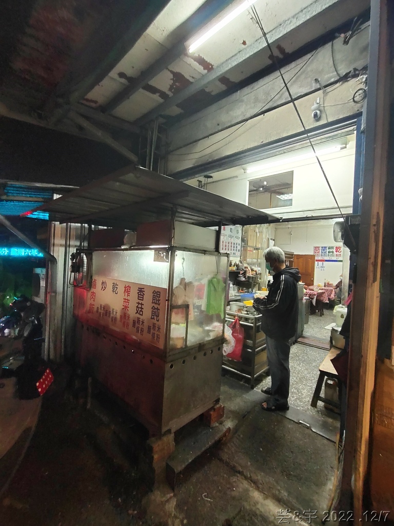 新竹市東區 の 寶蓮小吃