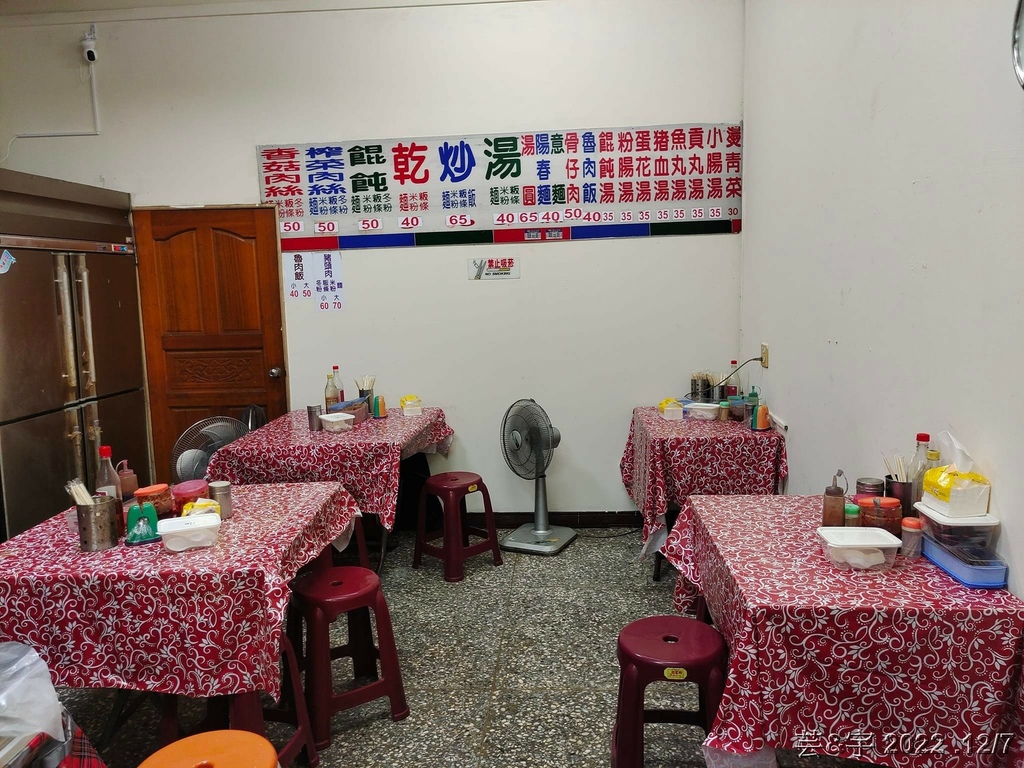 新竹市東區 の 寶蓮小吃