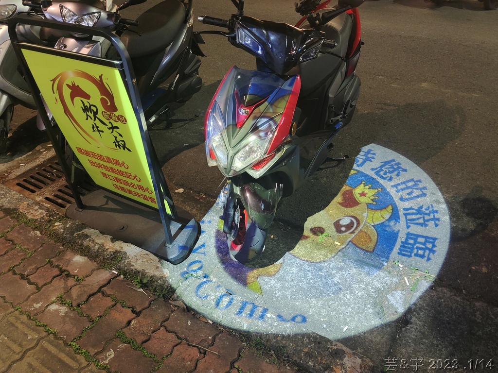 新竹市東區 の 炊牛大叔飯飽包