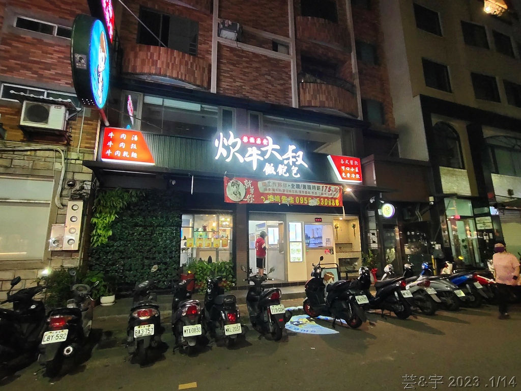 新竹市東區 の 炊牛大叔飯飽包