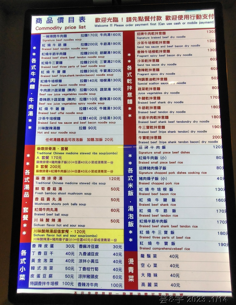 新竹市東區 の 炊牛大叔飯飽包
