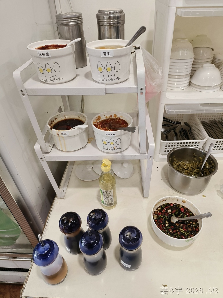 新竹芎林 の 庭芳麵食館
