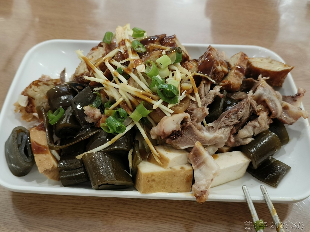 新竹芎林 の 庭芳麵食館