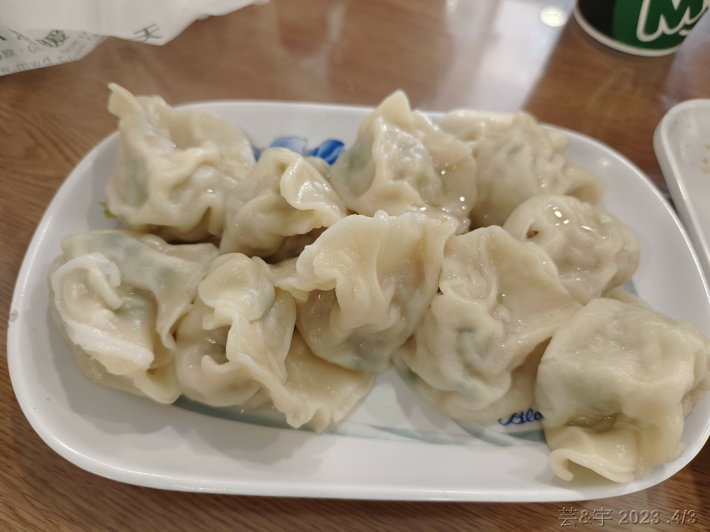 新竹芎林 の 庭芳麵食館